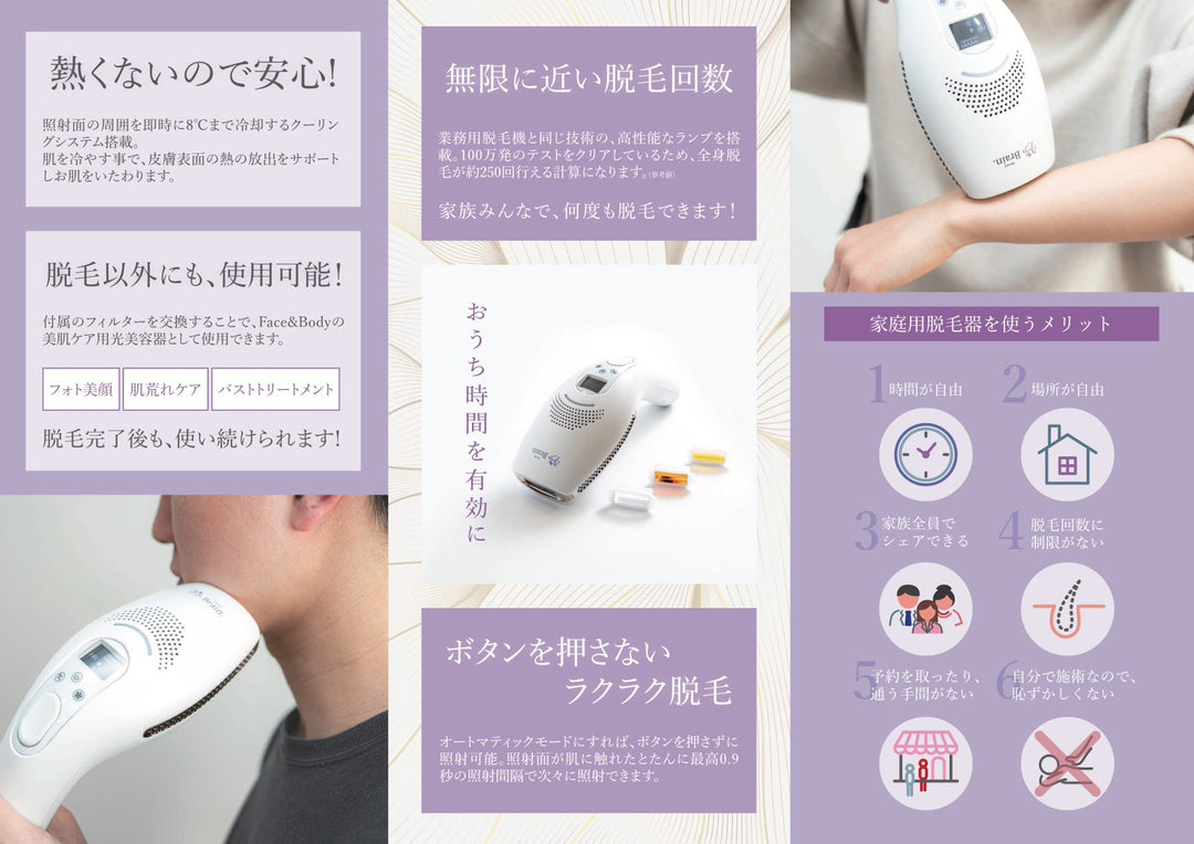 月額11,800円レンタルプラン：La・Verite Home Brain.（ホームブレイン）HP100