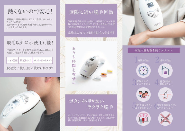 月額11,800円レンタルプラン：La・Verite Home Brain.（ホームブレイン）HP100