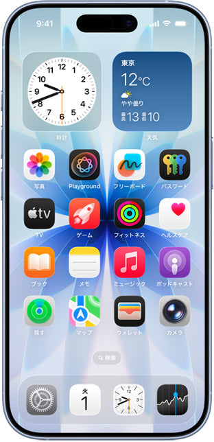 月額19,800円~25,800円レンタルプラン：Apple iPhone 17 6.3インチディスプレイ