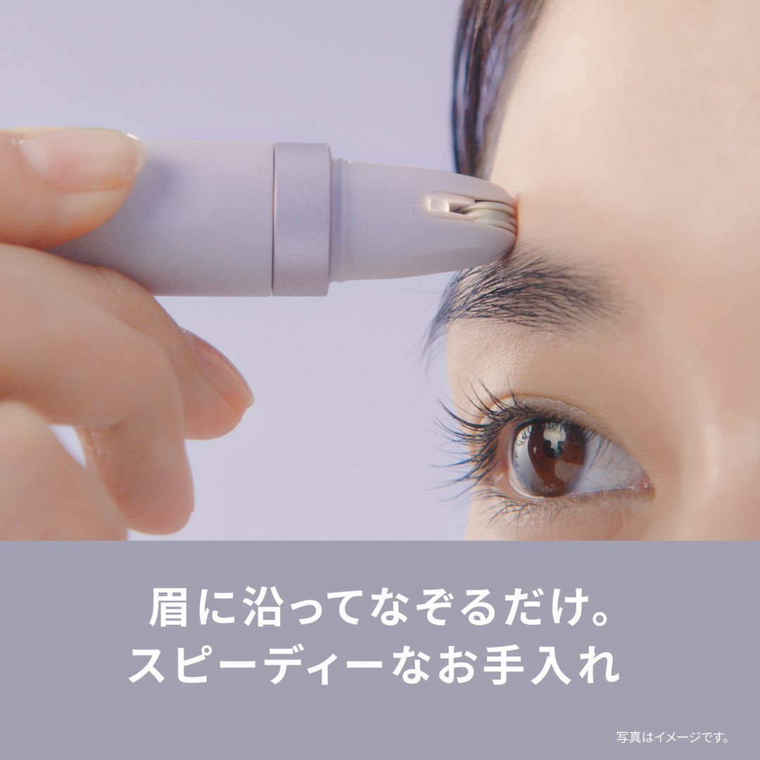 月額1,580円レンタルプラン：パナソニック アイブロウ スムースピック 美顔器 ES-EF10