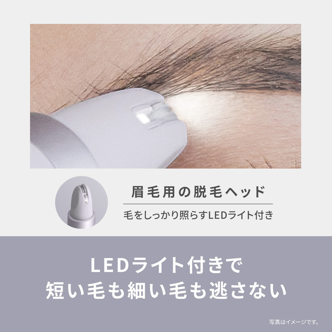 月額1,580円レンタルプラン：パナソニック アイブロウ スムースピック 美顔器 ES-EF10