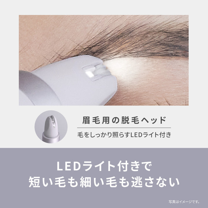 月額1,580円レンタルプラン：パナソニック アイブロウ スムースピック 美顔器 ES-EF10