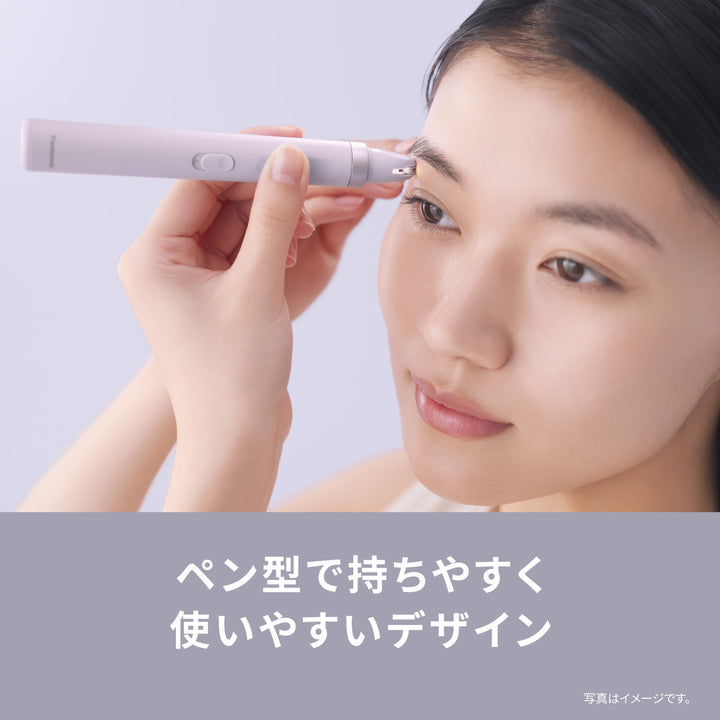 月額1,580円レンタルプラン：パナソニック アイブロウ スムースピック 美顔器 ES-EF10