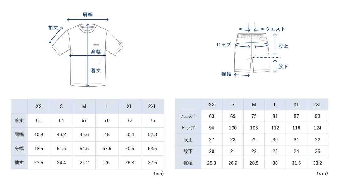 月額4,280円レンタルプラン：BAKUNE スムース 上下セット（半袖Tシャツ・ショートパンツ） リカバリーウェア