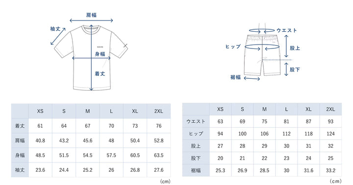 月額4,280円レンタルプラン：BAKUNE スムース 上下セット（半袖Tシャツ・ショートパンツ） リカバリーウェア