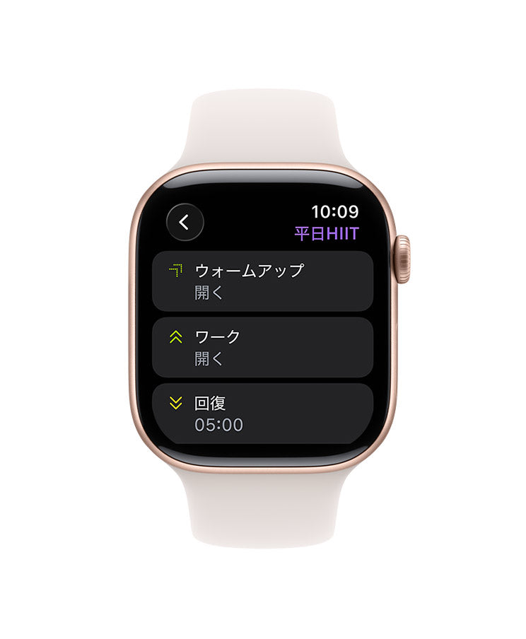 月額18,800円~19,800円レンタルプラン：Apple Watch Series 11 スマートウォッチ チタニウム