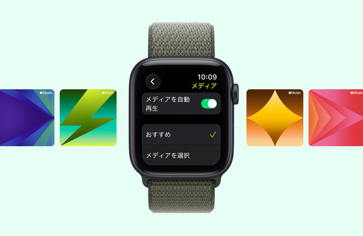 月額5,980円~6,980円レンタルプラン：Apple Watch SE 3 スマートウォッチ