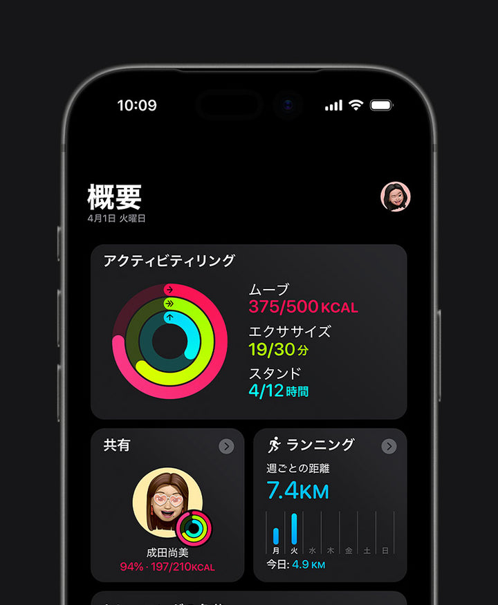 月額18,800円~19,800円レンタルプラン：Apple Watch Series 11 スマートウォッチ チタニウム