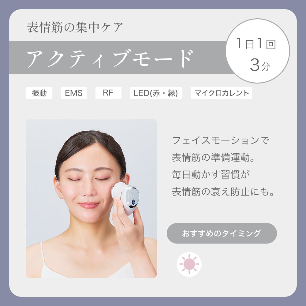 月額3,880円レンタルプラン：ドクターエア リフトライザー 美顔器 リフトケア フェイスケア BBI-01