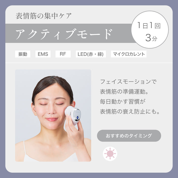 月額3,880円レンタルプラン：ドクターエア リフトライザー 美顔器 リフトケア フェイスケア BBI-01