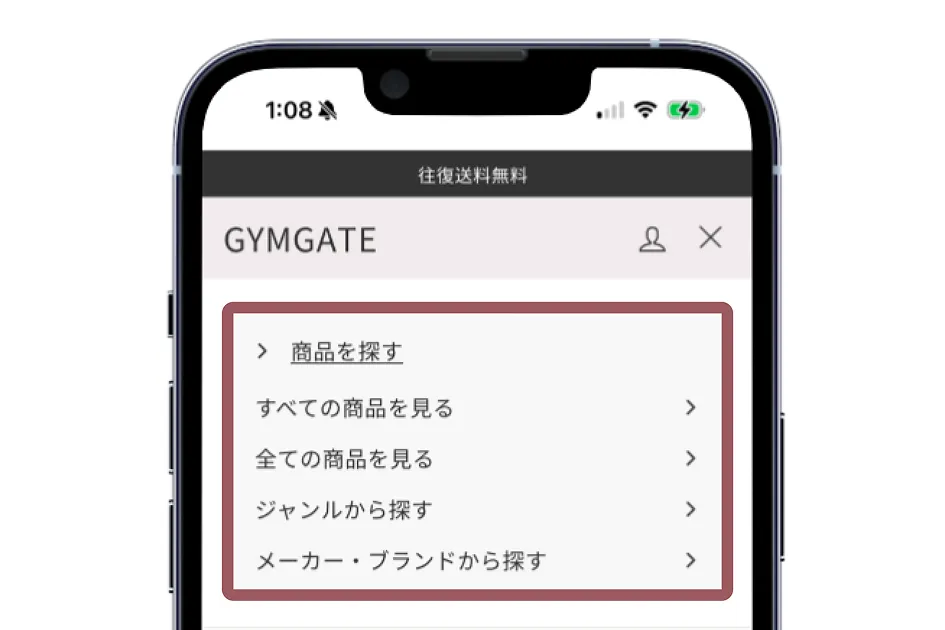 ご利用の流れ