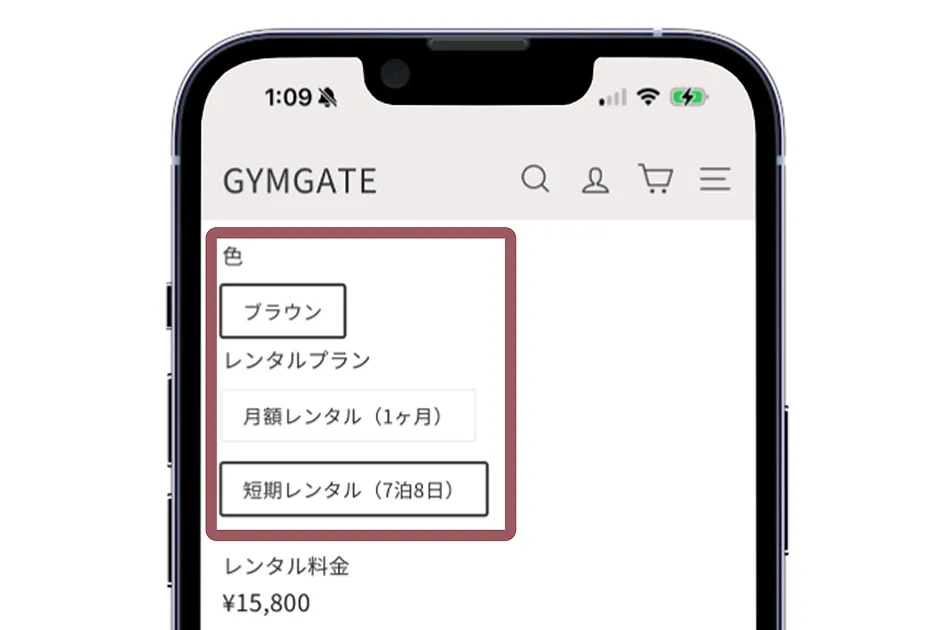 ご利用の流れ
