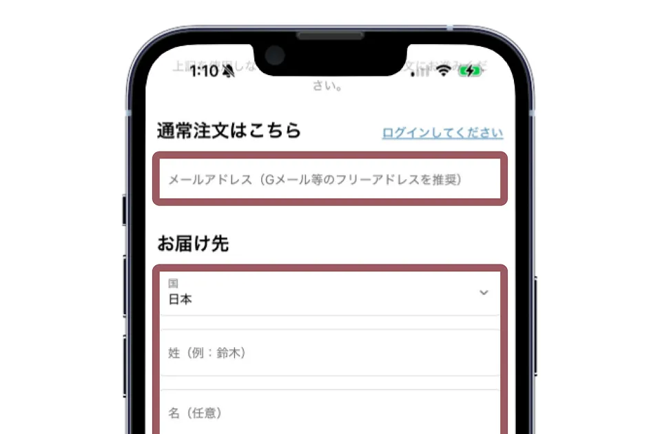 ご利用の流れ