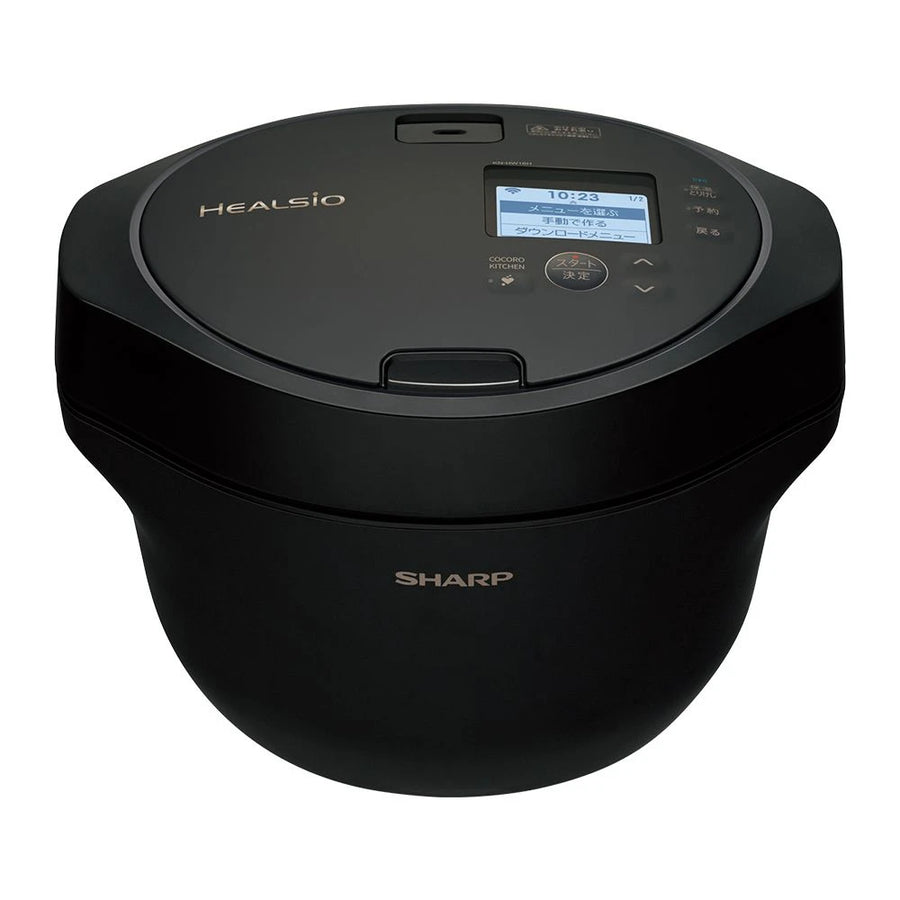 シャープ ヘルシオ ホットクック 1.6L KN-HW16H-Bをレンタルできます。