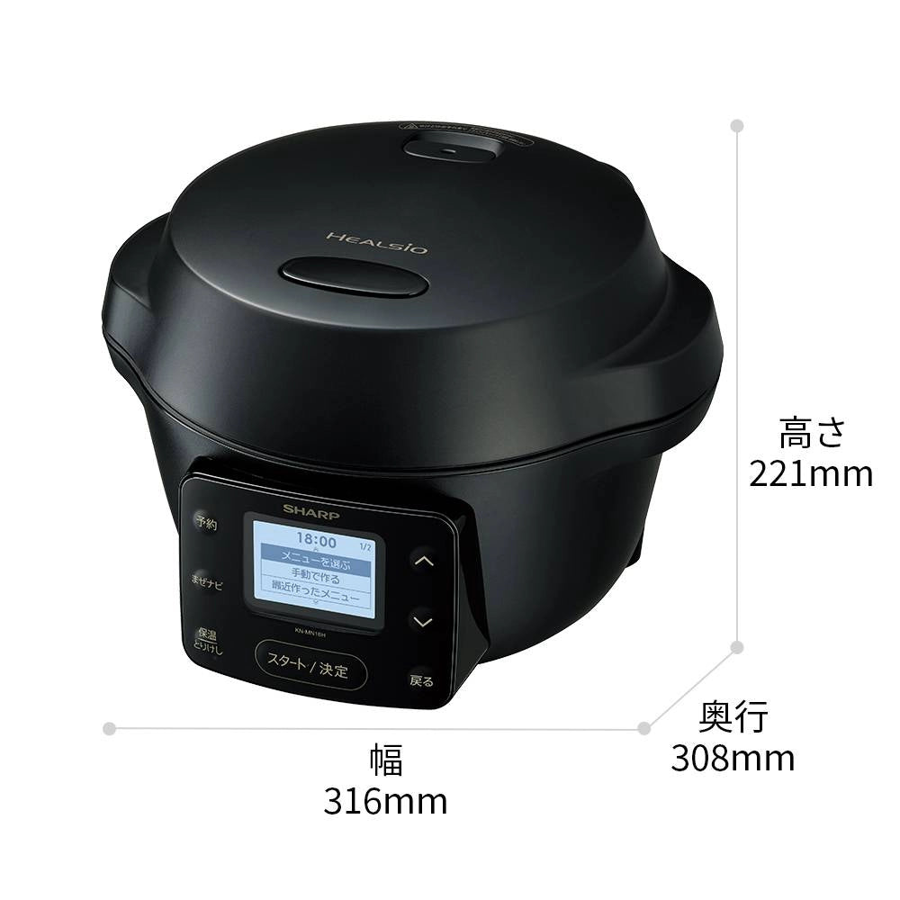 月額4,680円レンタルプラン：シャープ ヘルシオ ホットクック KN-MN16H-B ブラック