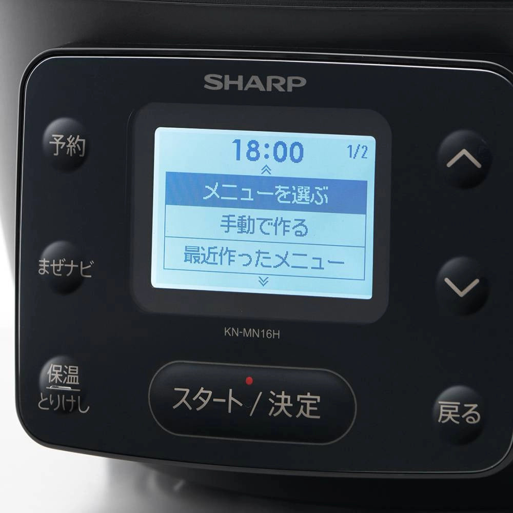 月額4,680円レンタルプラン：シャープ ヘルシオ ホットクック KN-MN16H-B ブラック