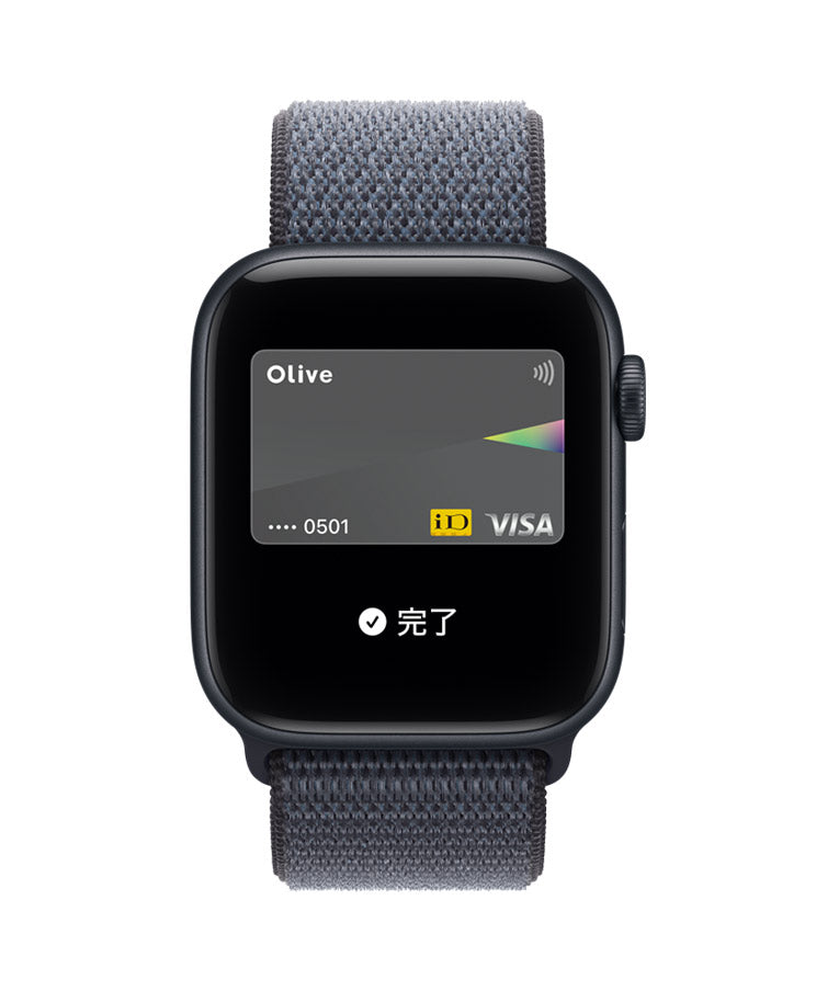 月額5,980円~6,980円レンタルプラン：Apple Watch SE 3 スマート