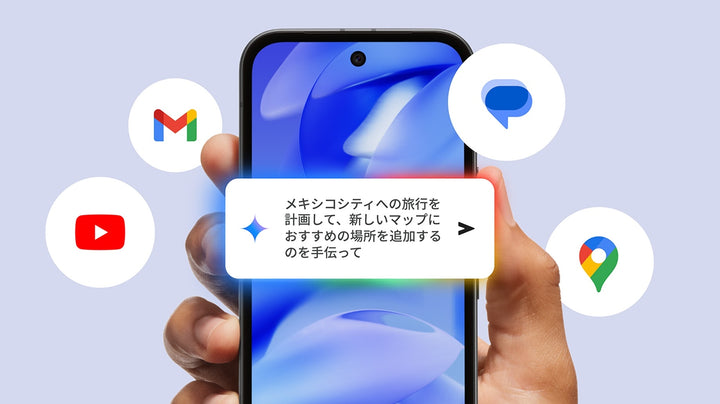 月額9,800円レンタルプラン：Google Pixel 9a 128GB スマートフォン G3Y12