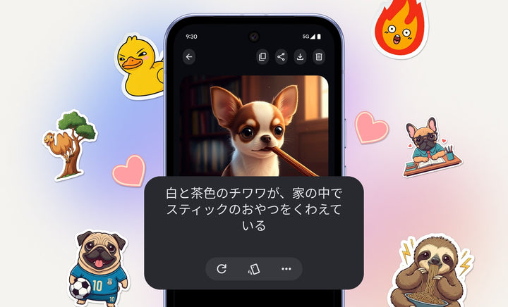 月額9,800円レンタルプラン：Google Pixel 9a 128GB スマートフォン G3Y12