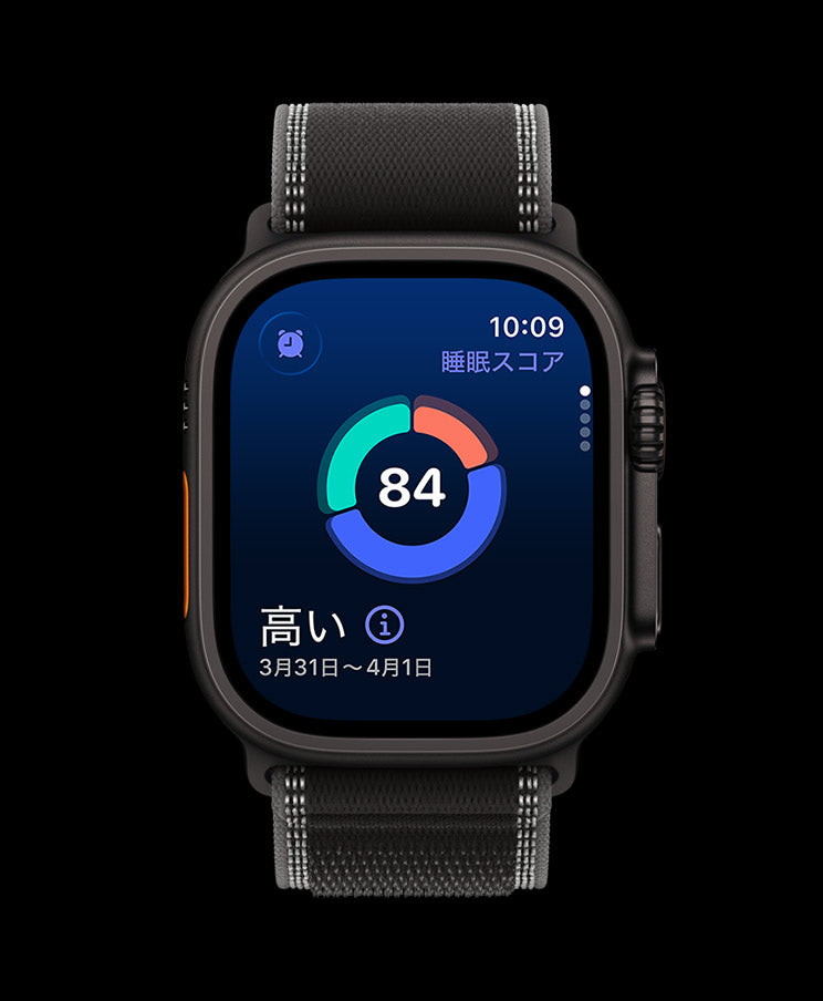 月額19,800円レンタルプラン：Apple Watch Ultra 3 スマートウォッチ
