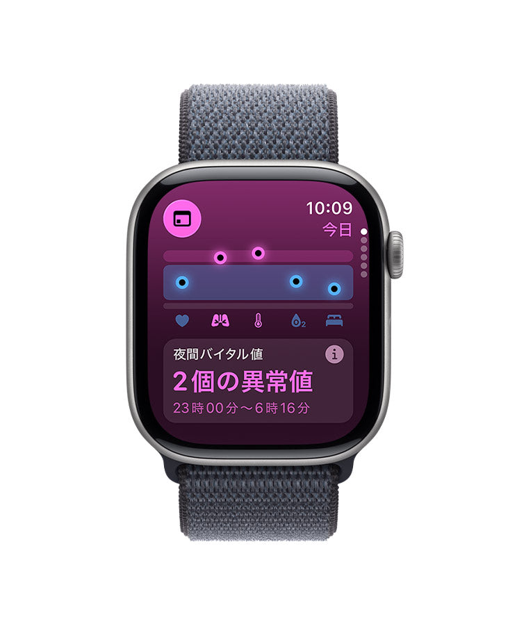 月額18,800円~19,800円レンタルプラン：Apple Watch Series 11 スマートウォッチ チタニウム