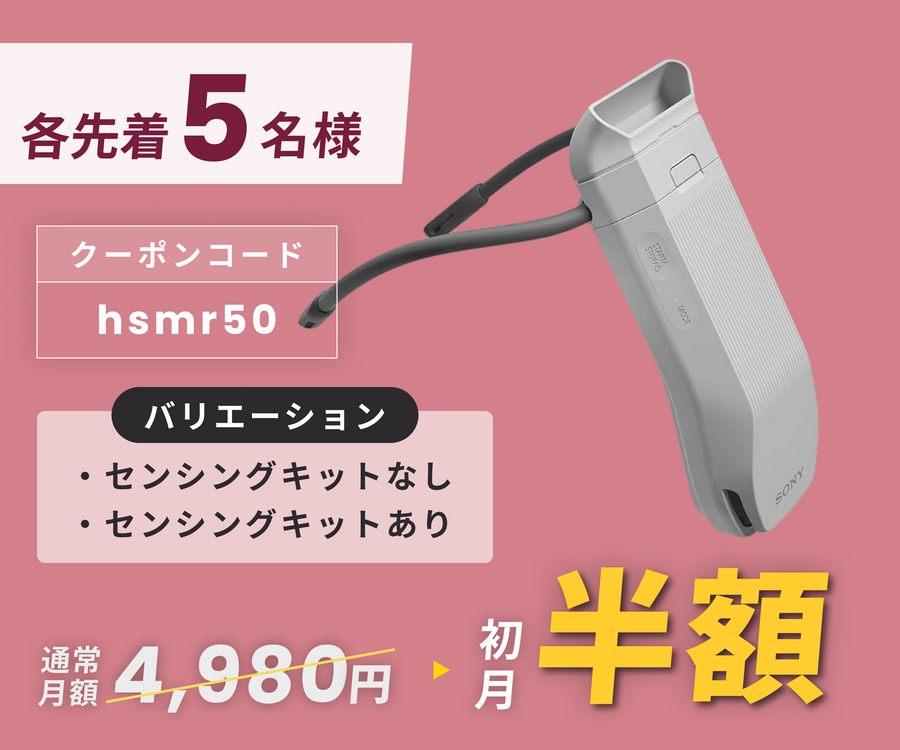 【美品、内袋あり】レオンポケットプロ　REON POKET PRO 250820d01.jpg