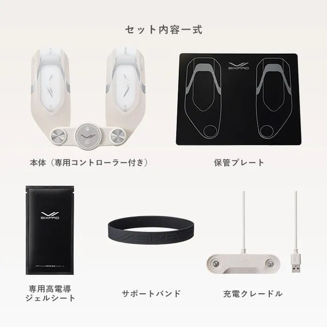 月額3,980円レンタルプラン：MTG シックスパッド Body Fit 3 EMS ジェルシート付属 SO-BS-65A
