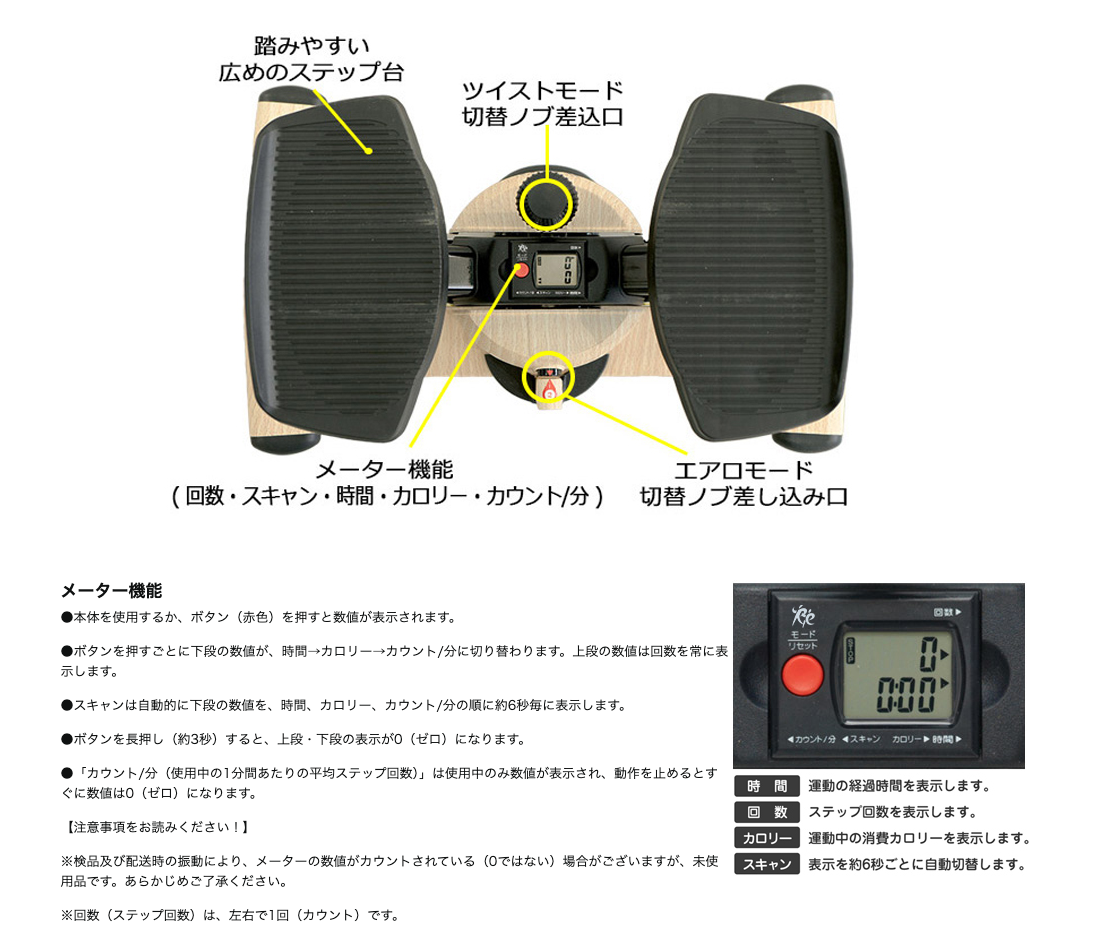 ツイストエアロステッパー Premium SP-600 オアシス OASIS 【公式通販】