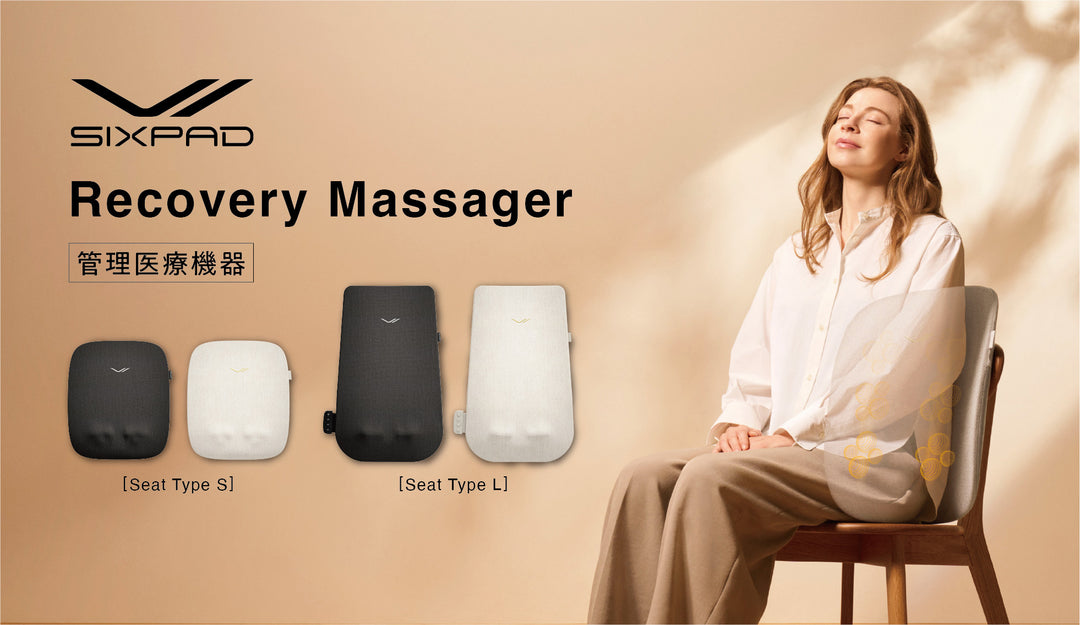 月額3,280~4,980円レンタルプラン：MTG シックスパッド リカバリーマッサージャー［Seat Type S］/ ［Seat Type L］ EMS マッサージャー SE-CY-03A
