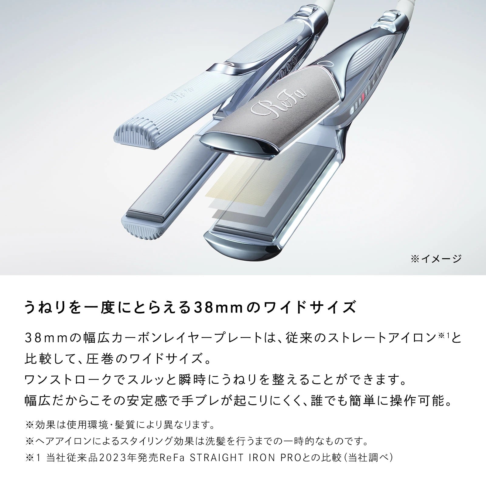 ReFa ストレートヘアアイロン 2023年製 RE-AC02A 22,000円 リファ ビューテック ストレートアイロン RE-AC02Aの口コミ