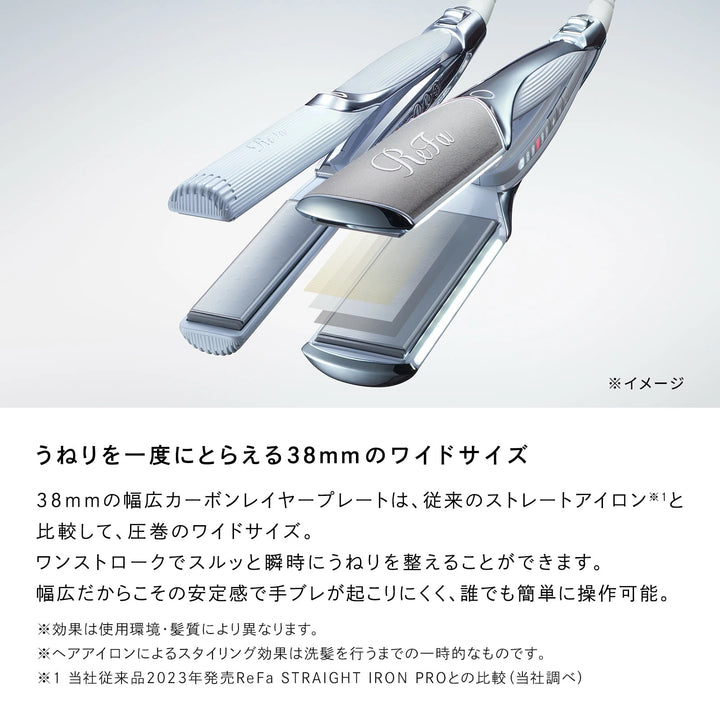 月額5,580円レンタルプラン：ReFa POWER STRAIGHT IRON PRO RE-BS-02A ホワイト