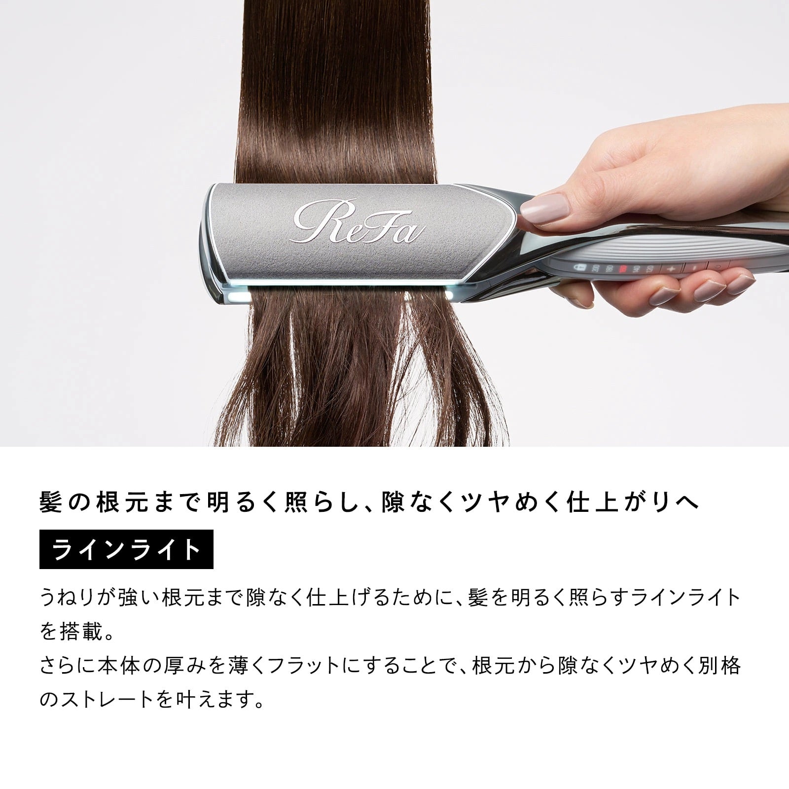 ReFa RE-BM ストレートヘアアイロン リファパワーストレートアイロン サロンモデル - ReFa POWER