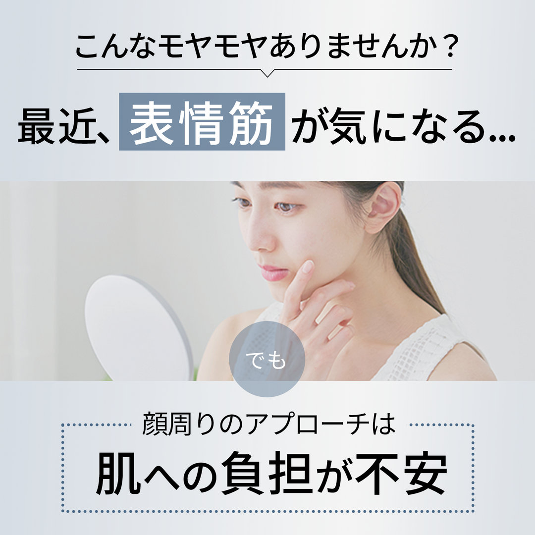 月額5,680円レンタルプラン：ライオン inquto 口内美顔器VRインナーリフト 美顔器