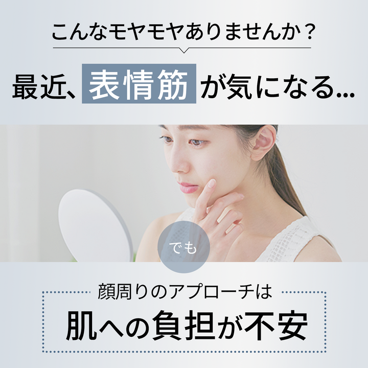 月額5,680円レンタルプラン：ライオン inquto 口内美顔器VRインナーリフト 美顔器
