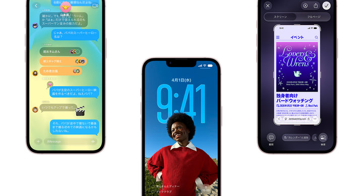 月額19,800~26,800円レンタルプラン：Apple iPhone17e スマートフォン