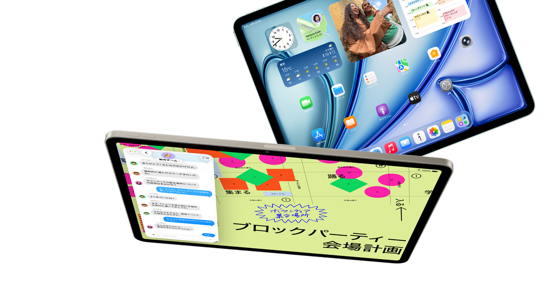 月額25,300~46,300円レンタルプラン：Apple iPad Air M4 11インチ タブレット