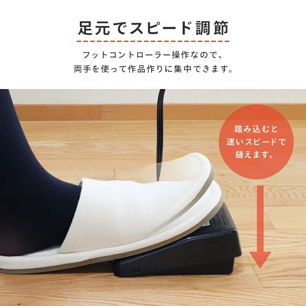 月額3,080円レンタルプラン：JANOME 電動ミシン パワフル カンタン糸