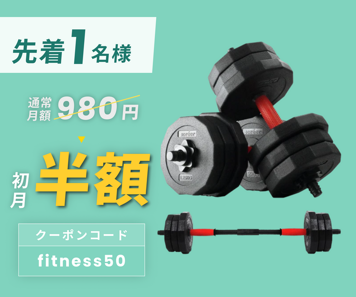 月額980円レンタルプラン：créer 可変式ダンベル 10kg×2個 ブラック