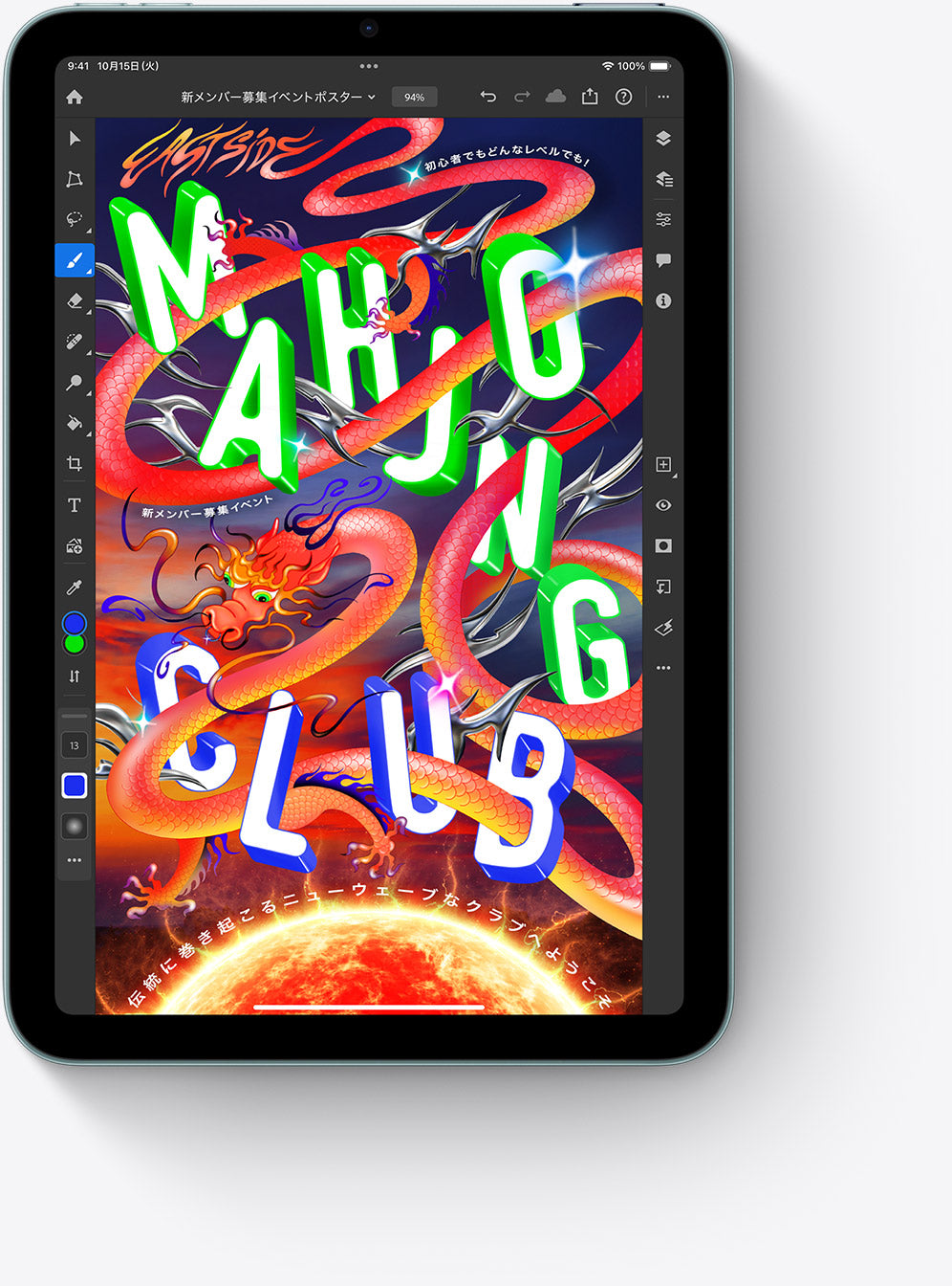 月額9,580~13,200円レンタルプラン：Apple iPad mini 第7世代 A17 Pro タブレット