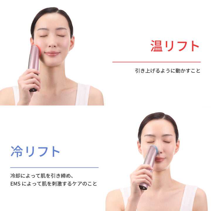 月額15,800円レンタルプラン：ヤーマン ディープリフト デュオ 美顔器 EMS YJFA1P