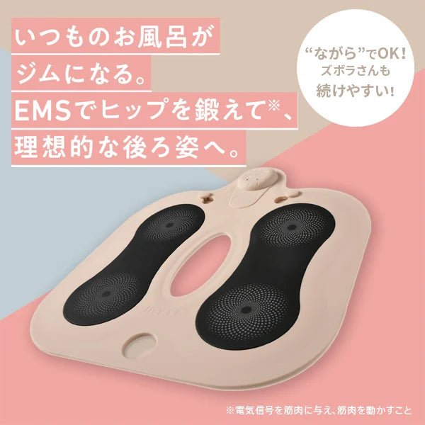月額2,980円レンタルプラン：ヤーマン ミーゼ スパトレーナー EMS MS60N ゴールド