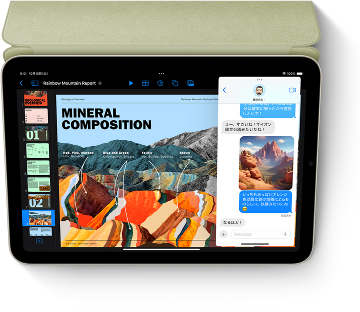 月額9,580~13,200円レンタルプラン：Apple iPad mini 第7世代 A17 Pro タブレット