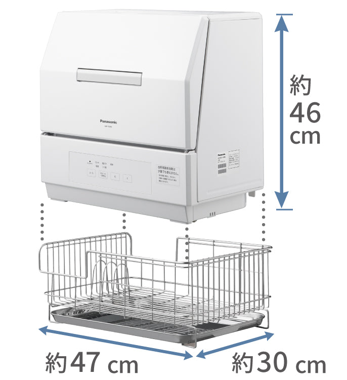 月額6,380円レンタルプラン：パナソニック 食器洗い乾燥機 調理家電 NP