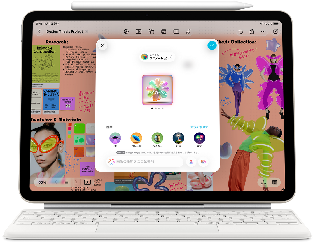 月額25,300~46,300円レンタルプラン：Apple iPad Air M4 11インチ タブレット