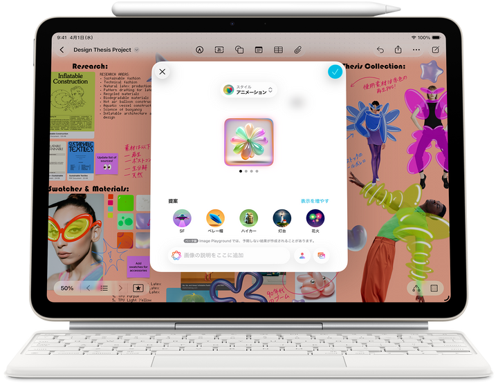 月額25,300~46,300円レンタルプラン：Apple iPad Air M4 11インチ タブレット