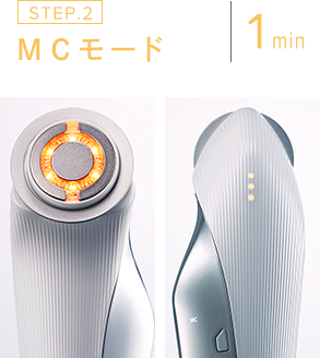 月額4,980円レンタルプラン：ReFa BEAUTECH RAISE 美顔器 RE-AA03A ブラック