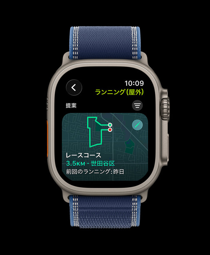 月額19,800円レンタルプラン：Apple Watch Ultra 3 スマートウォッチ