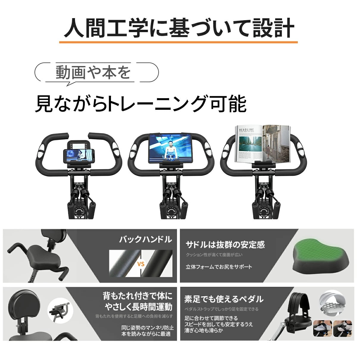 月額3,680円レンタルプラン：MERACH フィットネスバイク 静音 有