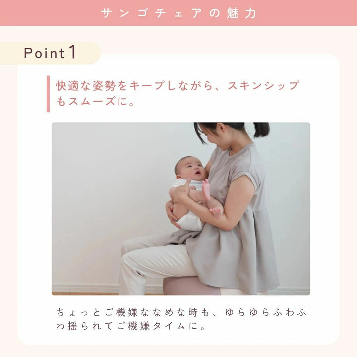 月額2,280円レンタルプラン：エムアンドエム さんごチェア イス