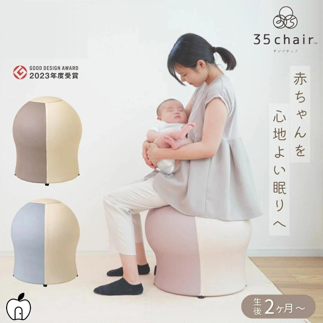 月額2,280円レンタルプラン：エムアンドエム さんごチェア イス